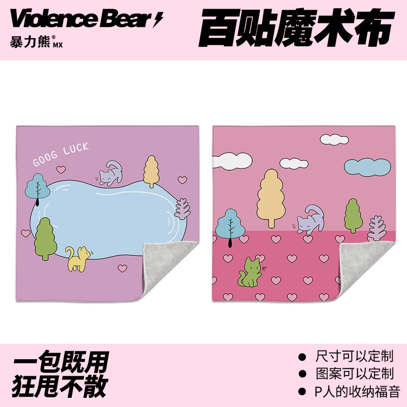 懒人相机单反内胆收纳包高颜值镜头魔术保护布猫咪粉色可爱少女