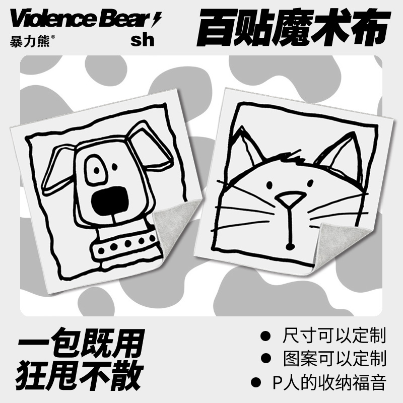 猫狗懒人相机单反内胆收纳包高颜值镜头魔术保护布其他收纳袋加厚