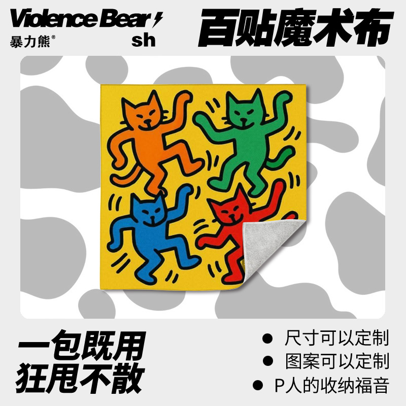 猫收纳袋魔术百贴布大容量旅行新款懒人相机单反内胆收纳包高颜值