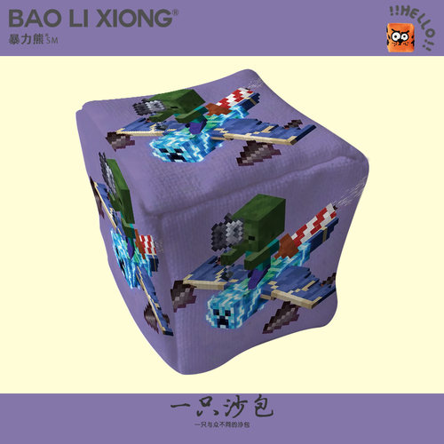 我的世界僵尸苦力怕（Creeper）改造的“战机”幼儿园儿童小沙包