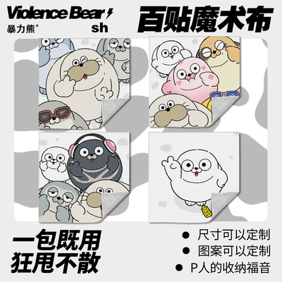 大容量护肤品百贴布单反相机镜头魔术布sealook海豹看看旅行新款