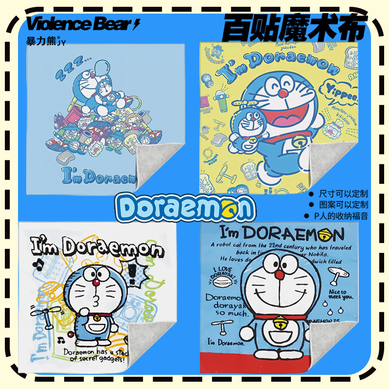 2025年新款百贴布机器猫哆啦a梦小叮当镜头布P人百贴布其他收纳袋