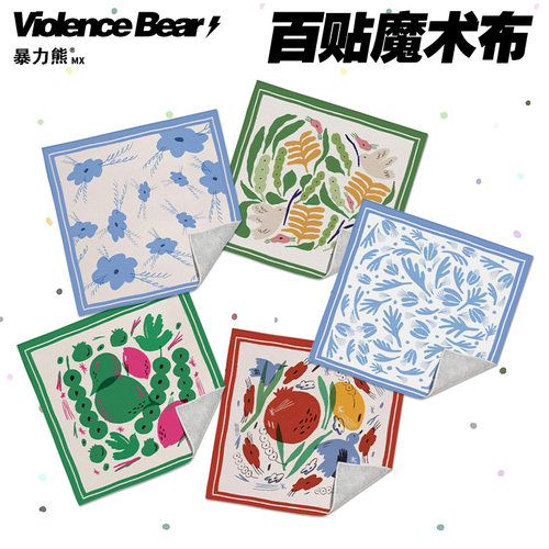 平铺花纹文艺插画简约自粘魔术百贴布平板电脑新款百贴布洗漱包
