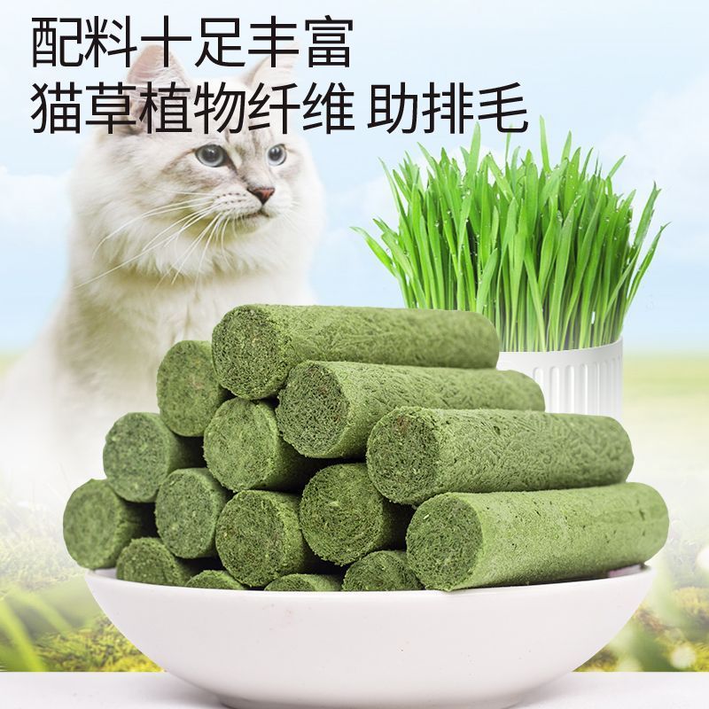 猫草棒磨牙棒冻干猫咪零食化毛球排毛即食鸡肉猫草粒洁齿宠物零食