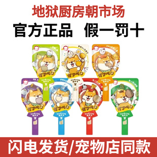 地狱厨房丽可棒宠物棒棒糖成幼犬营养磨牙洁齿训练奖励狗零食23g