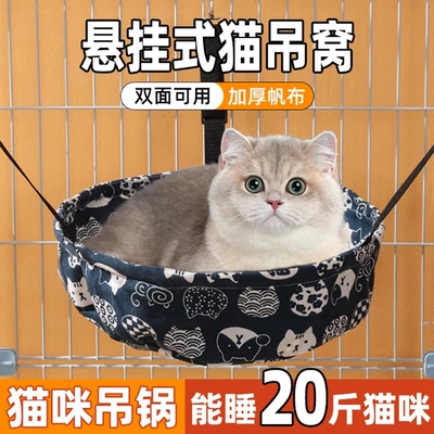 猫咪吊床剪指甲英短防抓防咬固定袋神器宠物打针喂药护理美容吊床