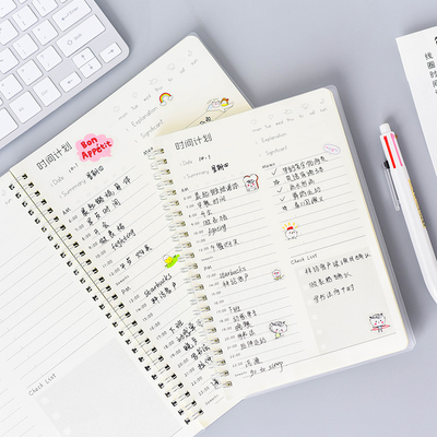 时间表目标清单待办事项考研神器