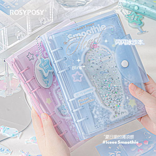 RosyPosy柔设冰沙手帐本少女心高颜值清透感活页手账本日记本记事流沙活页本高颜值笔记本记事本日记本包邮