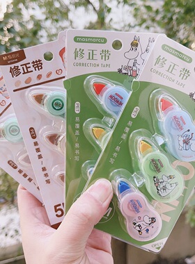 晨光修正带神秘面包小子54748白5M54737三个装姆明修正带5米系列可爱学生用改正带PET膜带易覆盖便携式包邮