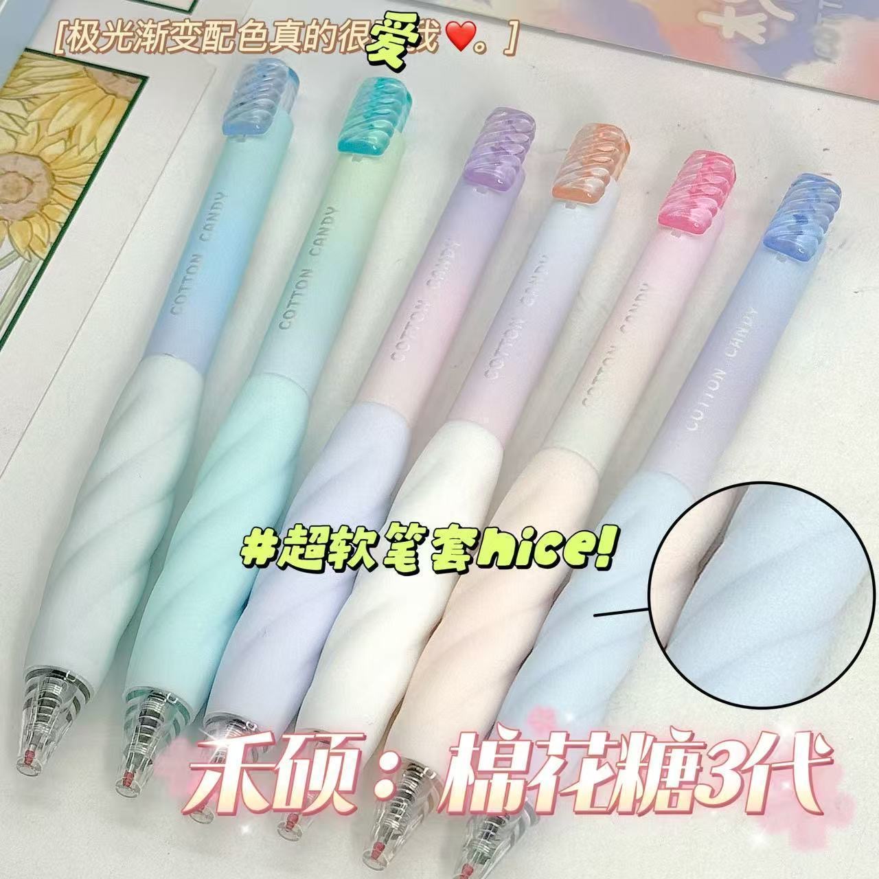 禾硕棉花糖超软护套按动笔速干顺滑刷题黑笔ST头速干耐用简约0.5