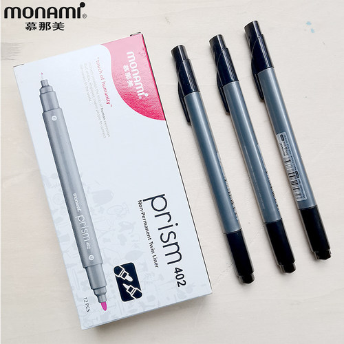 慕娜美Prism402双头彩色水彩笔