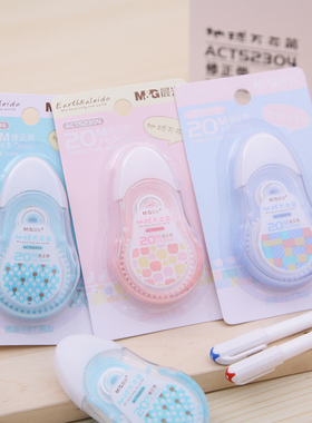 晨光学生文具 地球万花筒土豆仔创意可爱 20米改正带 学生修正带 ACT52304 涂改带