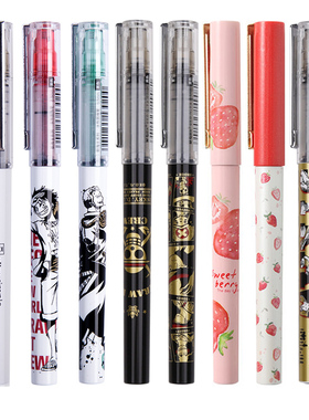 晨光文具优品速干水笔学生考试笔直液式签字笔0.5mm 办公中性笔全针管顺滑ARP57901/57915/57905