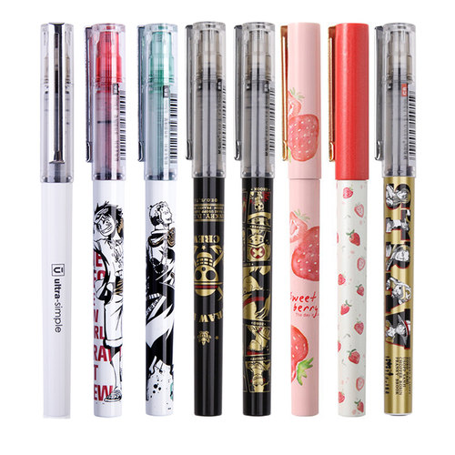 优品速干直液式全针管顺滑中性笔
