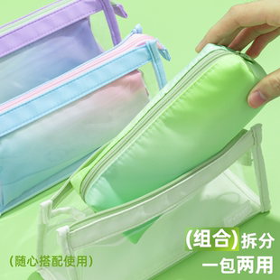 透明防水女孩洗漱包收纳袋 晨光mobaggi三角大容量笔袋多功能二合一双子包小学生初中生高颜值铅笔文具袋时尚
