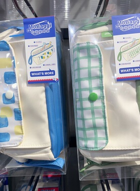 晨光 MoBaggi 三角大容量功能笔袋涤纶材质蓝色绿色三角大开口格纹方便手提分类收纳拉链笔盒中小学生文具