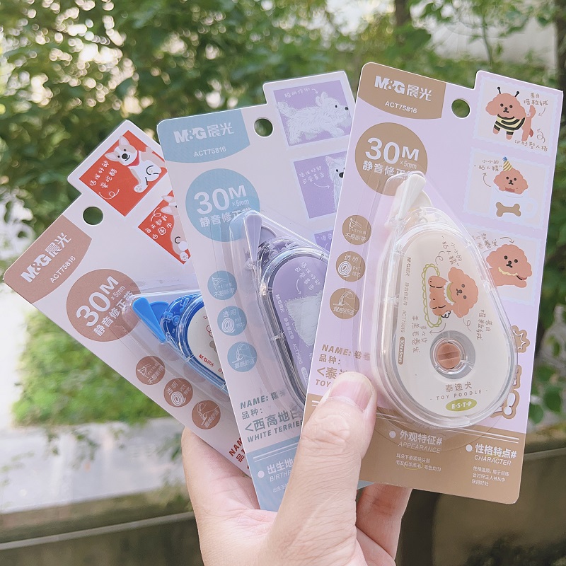 晨光汪汪旺静音修正带30米学生用大容量修改带错改带柯基泰迪高颜值ins可爱狗狗修正带顺滑不易断带ACT75816