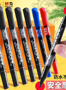晨光小白双头记号笔一笔两用29304 29305 U2830 U2831 V7407办公用品美术勾线笔写字签字笔黑色红色蓝色