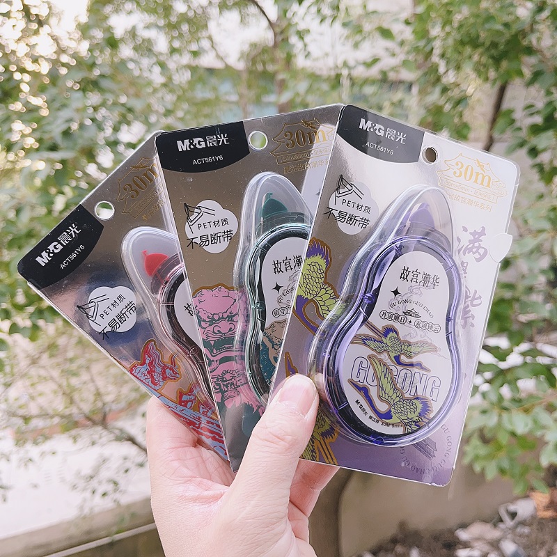 晨光新品国风故宫系列涂改带改正带修改带30m修正带大容量古风图案实用改错带纠错学生用纠正错字561Y6包邮