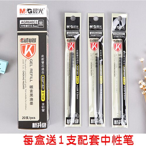 20支/盒 盒装包邮 正品保障 官方授权