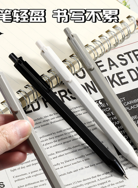 晨光本味自动铅笔83003/83004小学生用0.5不易自动笔高颜值2b考试笔0.7绘画素描不易断按动式活动铅笔整盒