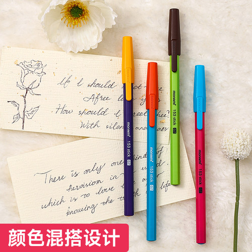 韩国monami慕那美圆珠笔原子油笔黑153 stick韩国进口0.7彩杆刷题笔签字笔书写顺滑高颜值bic六角刷题批发