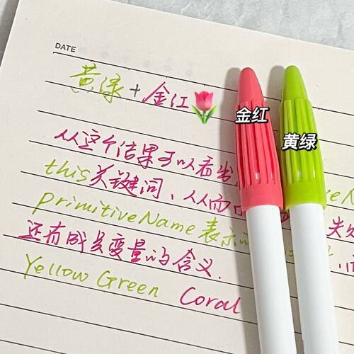 小红书同款正品慕那美韩国monami3000纤维笔勾线笔水彩笔高颜值彩色软头绘画慕那美ins勾线笔绘画笔