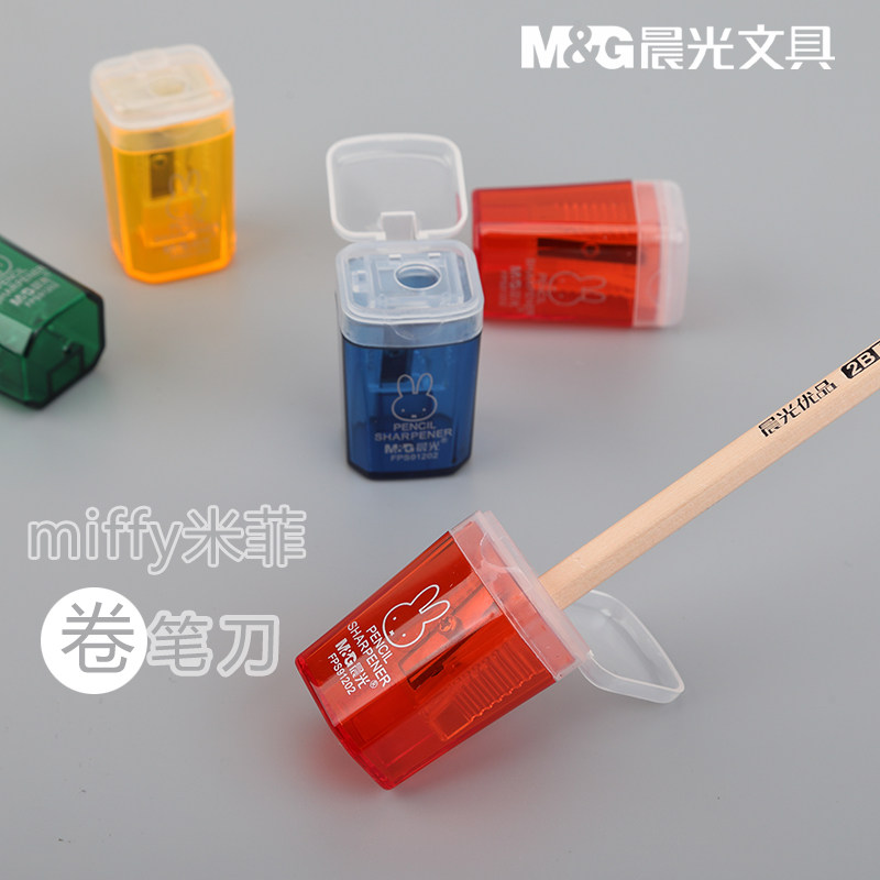 晨光铅笔转笔刀卷笔削笔器销笔刀小刨笔机削眉笔刀旋笔钻笔刀手动米菲垃圾桶造型卷笔刀卡通款91202