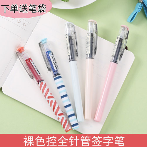 文具中性笔签字笔走珠笔arp50903