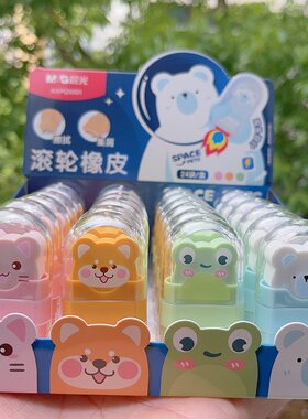 晨光文具新品卡通滚轮橡皮擦可爱太空动物清洁聚屑橡皮条小学生滚动式清理橡皮砖小巧萌物动物图案像皮Q5501