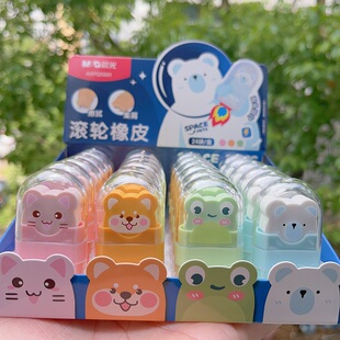 晨光文具新品卡通滚轮橡皮擦可爱太空动物清洁聚屑橡皮条小学生滚动式清理橡皮砖小巧萌物动物图案像皮Q5501