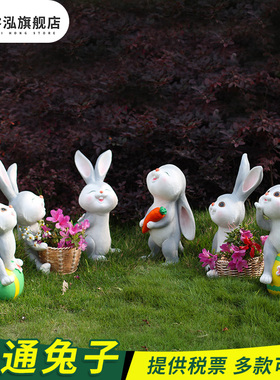 园林草坪景观兔子卡通庭院玻璃钢