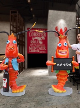 仿真龙虾玻璃钢发光龙虾夜市