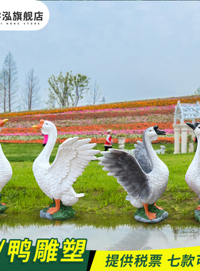 户外庭院仿真玻璃钢动物园林景观