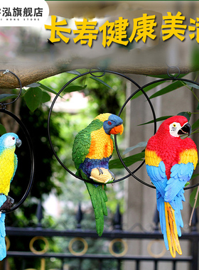 花园仿真玻璃钢树上庭院动物摆件