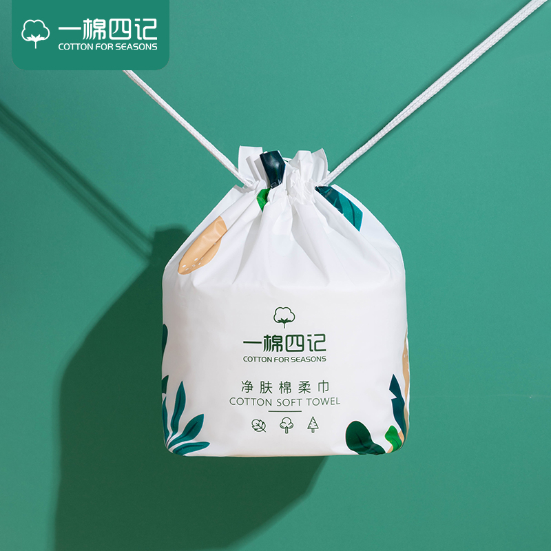 美容院洗脸巾官方旗舰店卷筒式