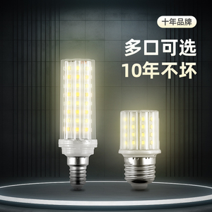 2024新款LED灯泡超亮巨亮节能省电玉米灯led光源可切换变色led灯