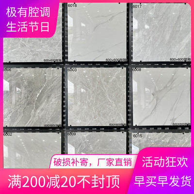 全抛釉灰色瓷砖600x600客厅防滑