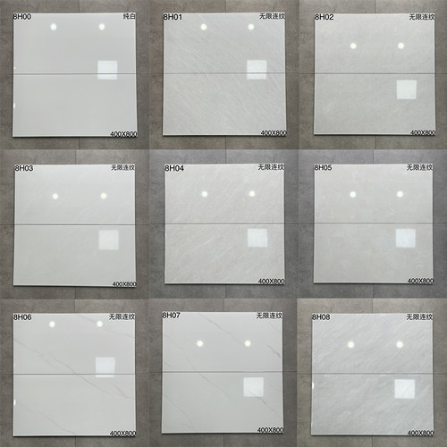 卫生间厨房纯白色墙砖400x800灰