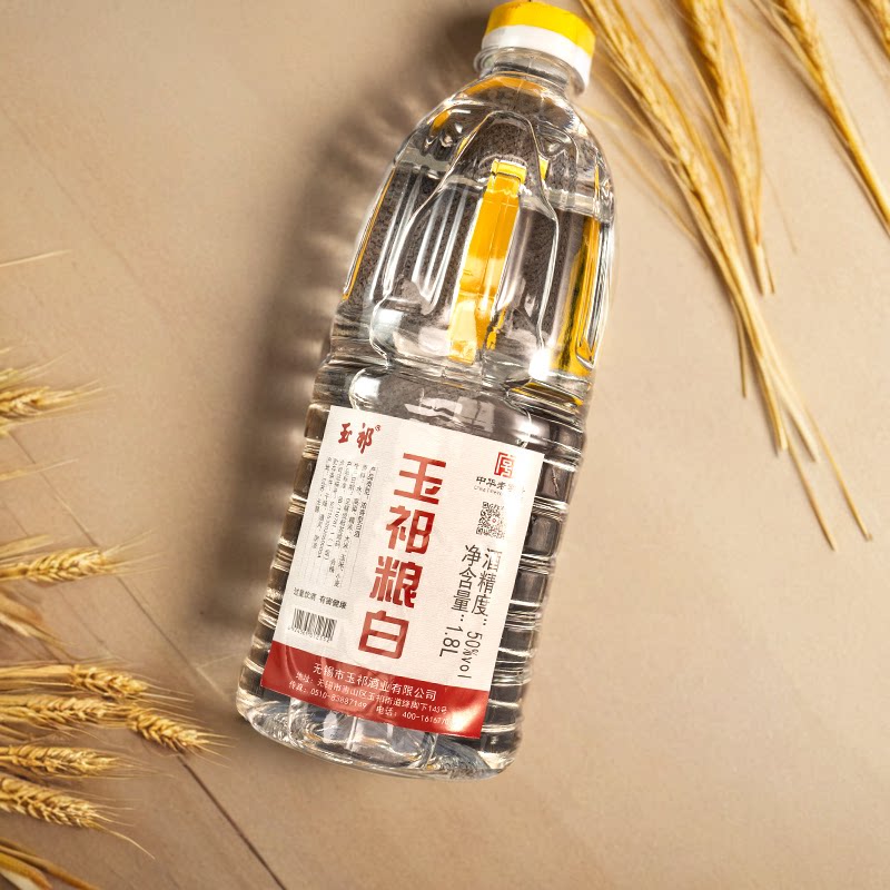 无锡玉祁纯粮1800ml装高度纯粮酒