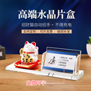 水晶名片盒定制商务办公室名片盒前台个性 名片盒子双层名片夹大容量 摆件创意高档名片座刻文字做logo男女士装