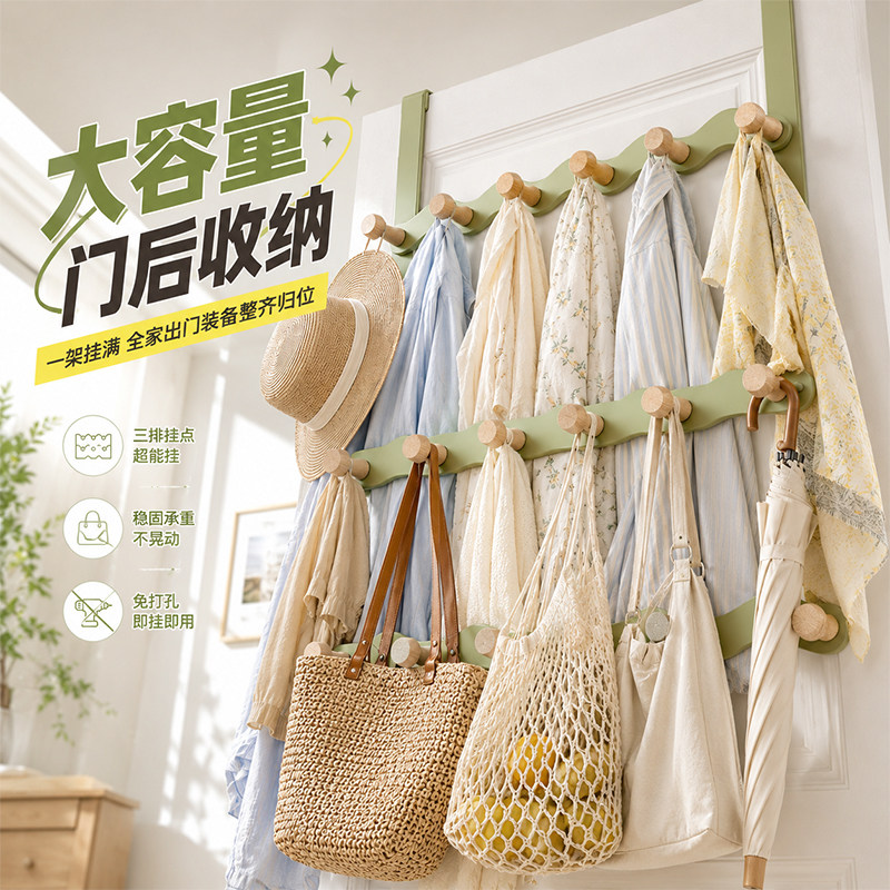 门上置物架衣服包入户门卧室加长门后挂钩免打孔挂衣架进门口玄关