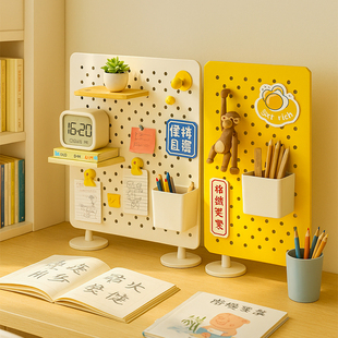 立式洞洞板免打孔置物架工位学习书桌收纳架金属办公桌上书架桌面
