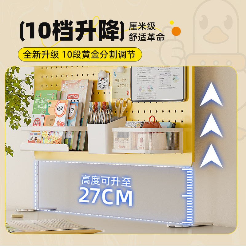可立调节转角立置物架洞洞板配件免打孔金属学习桌办公室置物架