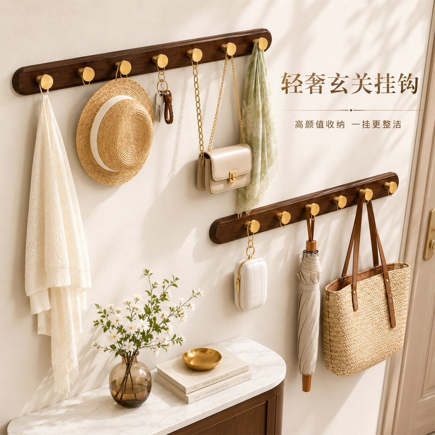 挂衣架壁挂墙上免打孔试衣间入户进门玄关衣服帽包黑胡桃木色挂钩