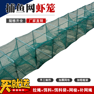 虾笼鱼网捕虾网捕鱼笼折叠鱼笼大框地网笼泥鳅黄鳝河虾渔网龙虾网