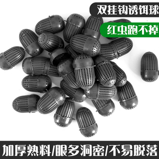 渔笼诱饵球塑料虾笼地网鱼笼黄鳝笼鱼鱼饵盒饵料球袋蚯蚓盒饵料杯