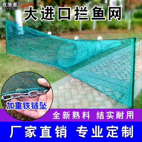 虾笼小眼渔网捕鱼网笼八字网