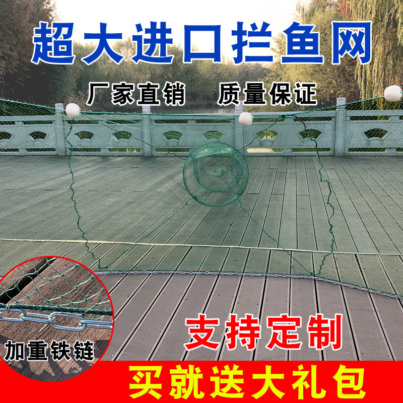 八字网虎口网捕鱼网大全