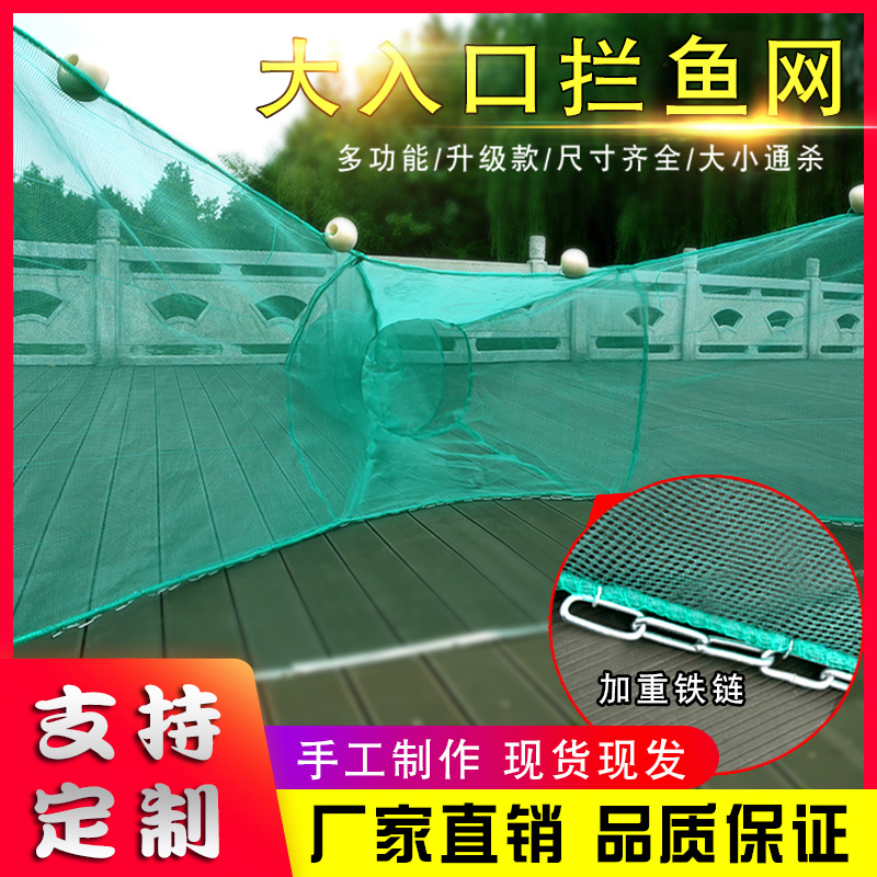 大进口渔网拉网鱼网大全拖网捕鱼笼虾笼八字网虎口网河道网笼拦网 户外/登山/野营/旅行用品 鱼网/虾笼/其它渔具 原图主图